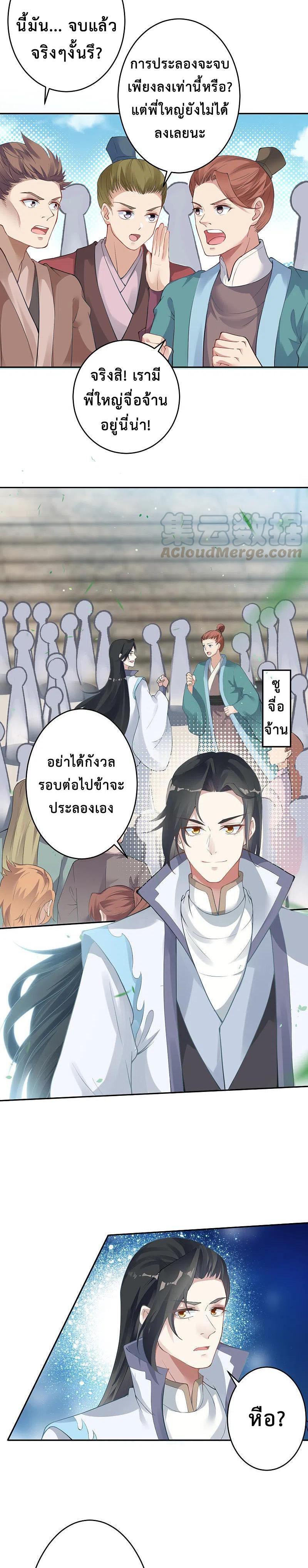 Manga-lc-com อ่านมังงะ อ่านการ์ตูน ออนไลน์ ฟรี Against the Gods ตอนที่ 1 2 3 4 5 6 7 8 9 10 11 12 13 14 ฟรี ไม่มีโฆษณา Manga-lc - อ่าน มังงะ อ่าน การ์ตูน ออนไลน์ อ่านมังงะ ฟรี