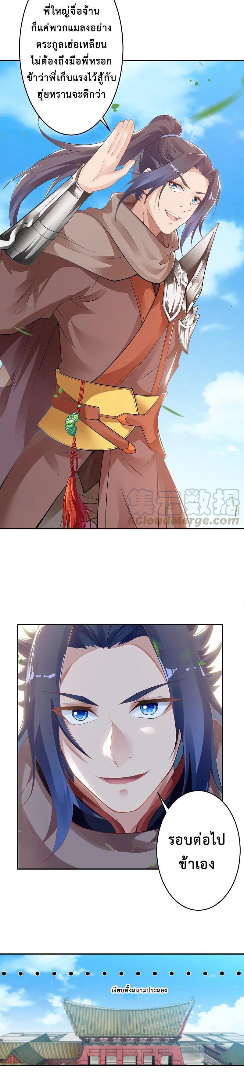 Manga-lc-com อ่านมังงะ อ่านการ์ตูน ออนไลน์ ฟรี Against the Gods ตอนที่ 1 2 3 4 5 6 7 8 9 10 11 12 13 14 ฟรี ไม่มีโฆษณา Manga-lc - อ่าน มังงะ อ่าน การ์ตูน ออนไลน์ อ่านมังงะ ฟรี