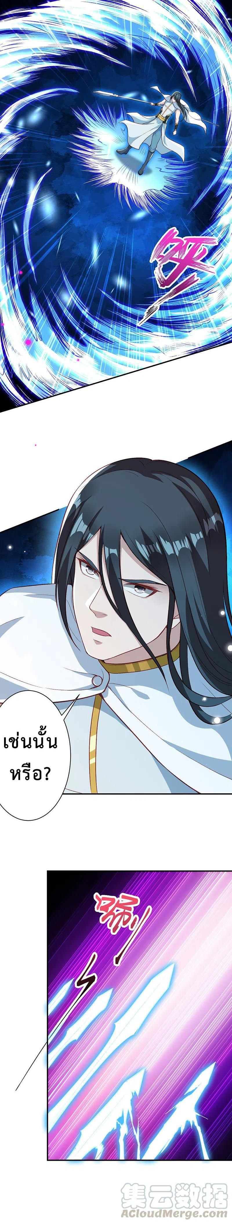 Manga-lc-com อ่านมังงะ อ่านการ์ตูน ออนไลน์ ฟรี Against the Gods ตอนที่ 1 2 3 4 5 6 7 8 9 10 11 12 13 14 ฟรี ไม่มีโฆษณา Manga-lc - อ่าน มังงะ อ่าน การ์ตูน ออนไลน์ อ่านมังงะ ฟรี