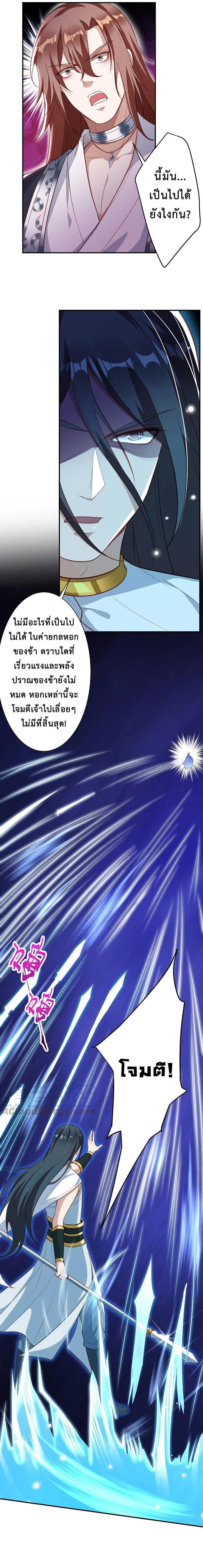 Manga-lc-com อ่านมังงะ อ่านการ์ตูน ออนไลน์ ฟรี Against the Gods ตอนที่ 1 2 3 4 5 6 7 8 9 10 11 12 13 14 ฟรี ไม่มีโฆษณา Manga-lc - อ่าน มังงะ อ่าน การ์ตูน ออนไลน์ อ่านมังงะ ฟรี