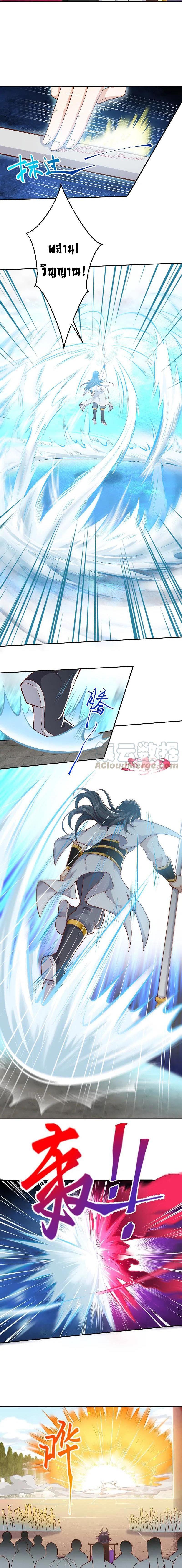 Manga-lc-com อ่านมังงะ อ่านการ์ตูน ออนไลน์ ฟรี Against the Gods ตอนที่ 1 2 3 4 5 6 7 8 9 10 11 12 13 14 ฟรี ไม่มีโฆษณา Manga-lc - อ่าน มังงะ อ่าน การ์ตูน ออนไลน์ อ่านมังงะ ฟรี
