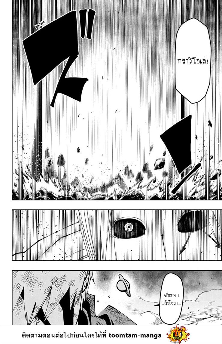 Manga-lc-com อ่านมังงะ อ่านการ์ตูน ออนไลน์ ฟรี Mashle Magic and Muscles ศึกโลกเวทมนตร์ คนพลังกล้าม ตอนที่ 1 2 3 4 5 6 7 8 9 10 11 12 13 14 ฟรี ไม่มีโฆษณา Manga-lc - อ่าน มังงะ อ่าน การ์ตูน ออนไลน์ อ่านมังงะ ฟรี
