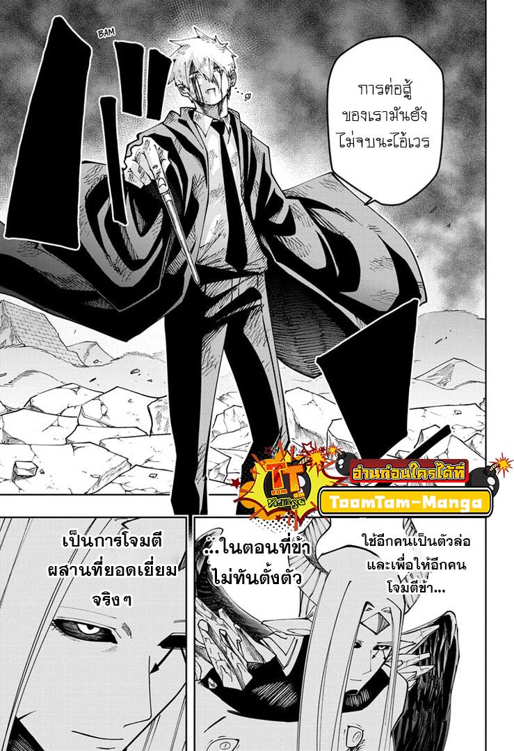 Manga-lc-com อ่านมังงะ อ่านการ์ตูน ออนไลน์ ฟรี Mashle Magic and Muscles ศึกโลกเวทมนตร์ คนพลังกล้าม ตอนที่ 1 2 3 4 5 6 7 8 9 10 11 12 13 14 ฟรี ไม่มีโฆษณา Manga-lc - อ่าน มังงะ อ่าน การ์ตูน ออนไลน์ อ่านมังงะ ฟรี