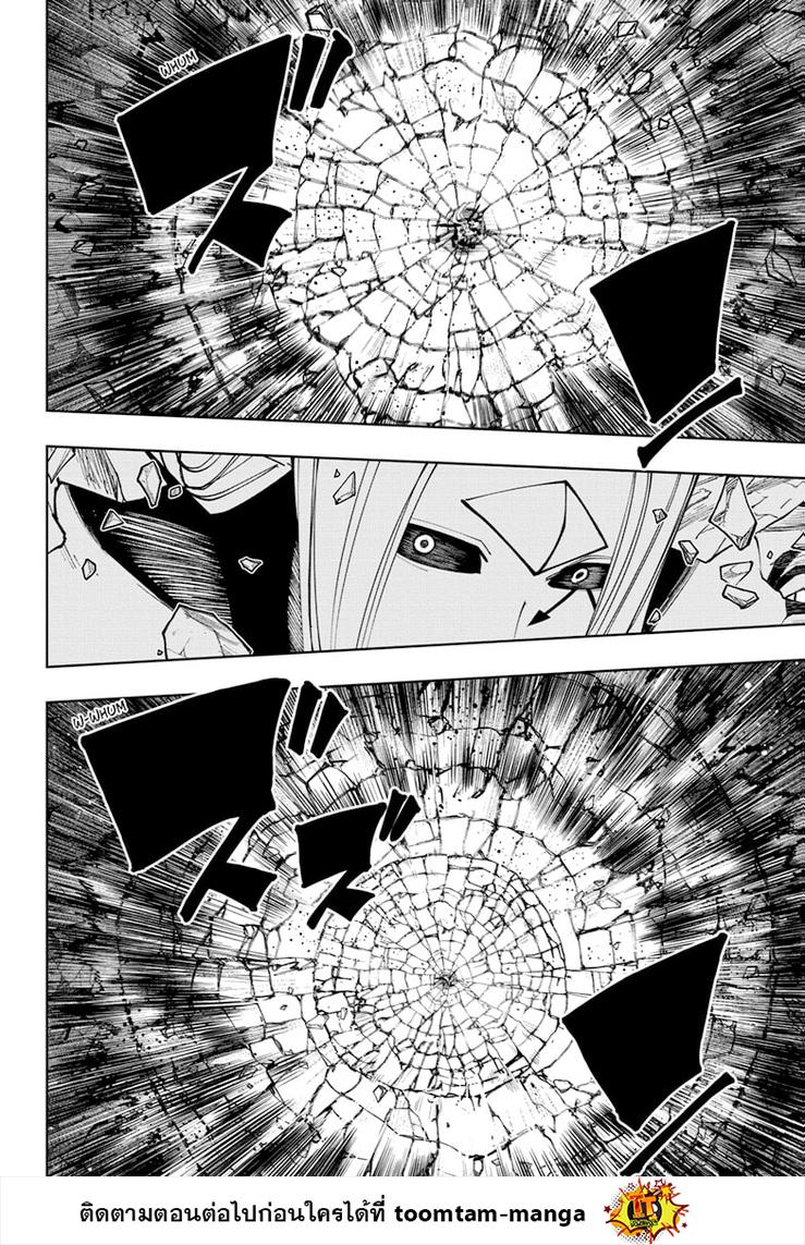 Manga-lc-com อ่านมังงะ อ่านการ์ตูน ออนไลน์ ฟรี Mashle Magic and Muscles ศึกโลกเวทมนตร์ คนพลังกล้าม ตอนที่ 1 2 3 4 5 6 7 8 9 10 11 12 13 14 ฟรี ไม่มีโฆษณา Manga-lc - อ่าน มังงะ อ่าน การ์ตูน ออนไลน์ อ่านมังงะ ฟรี