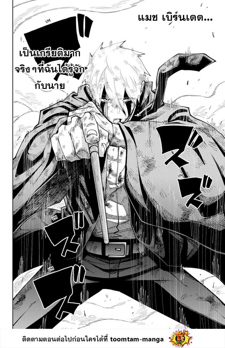 Manga-lc-com อ่านมังงะ อ่านการ์ตูน ออนไลน์ ฟรี Mashle Magic and Muscles ศึกโลกเวทมนตร์ คนพลังกล้าม ตอนที่ 1 2 3 4 5 6 7 8 9 10 11 12 13 14 ฟรี ไม่มีโฆษณา Manga-lc - อ่าน มังงะ อ่าน การ์ตูน ออนไลน์ อ่านมังงะ ฟรี
