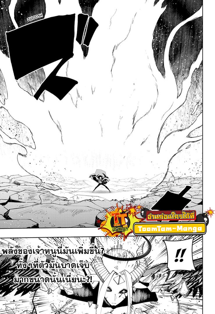 Manga-lc-com อ่านมังงะ อ่านการ์ตูน ออนไลน์ ฟรี Mashle Magic and Muscles ศึกโลกเวทมนตร์ คนพลังกล้าม ตอนที่ 1 2 3 4 5 6 7 8 9 10 11 12 13 14 ฟรี ไม่มีโฆษณา Manga-lc - อ่าน มังงะ อ่าน การ์ตูน ออนไลน์ อ่านมังงะ ฟรี