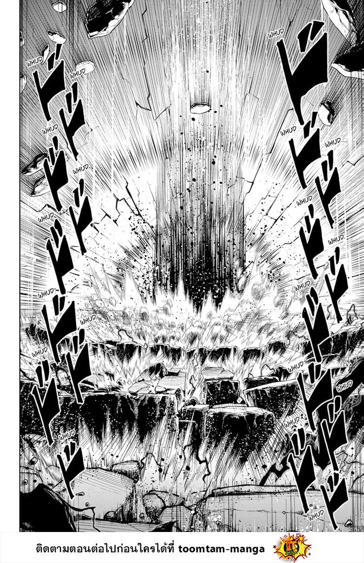Manga-lc-com อ่านมังงะ อ่านการ์ตูน ออนไลน์ ฟรี Mashle Magic and Muscles ศึกโลกเวทมนตร์ คนพลังกล้าม ตอนที่ 1 2 3 4 5 6 7 8 9 10 11 12 13 14 ฟรี ไม่มีโฆษณา Manga-lc - อ่าน มังงะ อ่าน การ์ตูน ออนไลน์ อ่านมังงะ ฟรี