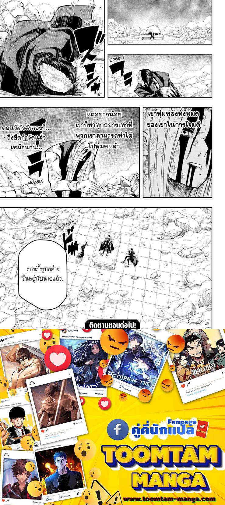 Manga-lc-com อ่านมังงะ อ่านการ์ตูน ออนไลน์ ฟรี Mashle Magic and Muscles ศึกโลกเวทมนตร์ คนพลังกล้าม ตอนที่ 1 2 3 4 5 6 7 8 9 10 11 12 13 14 ฟรี ไม่มีโฆษณา Manga-lc - อ่าน มังงะ อ่าน การ์ตูน ออนไลน์ อ่านมังงะ ฟรี