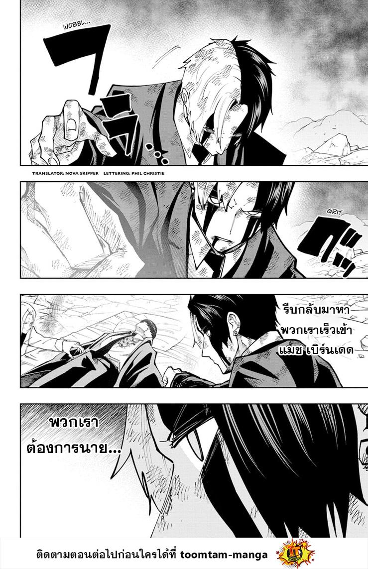 Manga-lc-com อ่านมังงะ อ่านการ์ตูน ออนไลน์ ฟรี Mashle Magic and Muscles ศึกโลกเวทมนตร์ คนพลังกล้าม ตอนที่ 1 2 3 4 5 6 7 8 9 10 11 12 13 14 ฟรี ไม่มีโฆษณา Manga-lc - อ่าน มังงะ อ่าน การ์ตูน ออนไลน์ อ่านมังงะ ฟรี