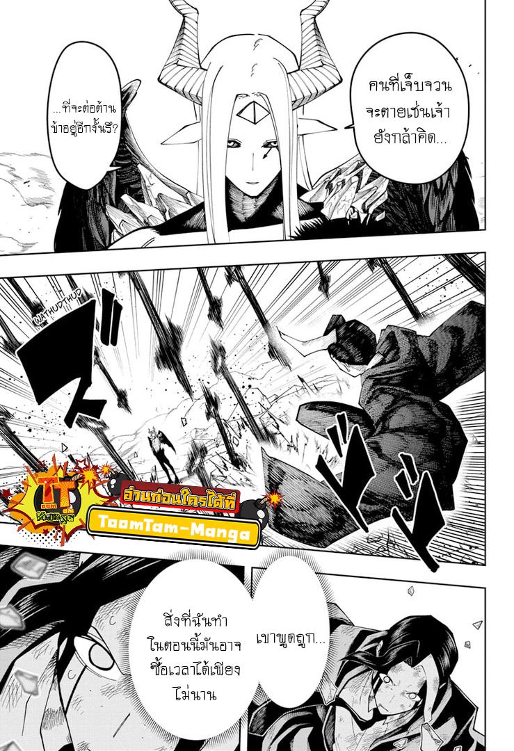 Manga-lc-com อ่านมังงะ อ่านการ์ตูน ออนไลน์ ฟรี Mashle Magic and Muscles ศึกโลกเวทมนตร์ คนพลังกล้าม ตอนที่ 1 2 3 4 5 6 7 8 9 10 11 12 13 14 ฟรี ไม่มีโฆษณา Manga-lc - อ่าน มังงะ อ่าน การ์ตูน ออนไลน์ อ่านมังงะ ฟรี