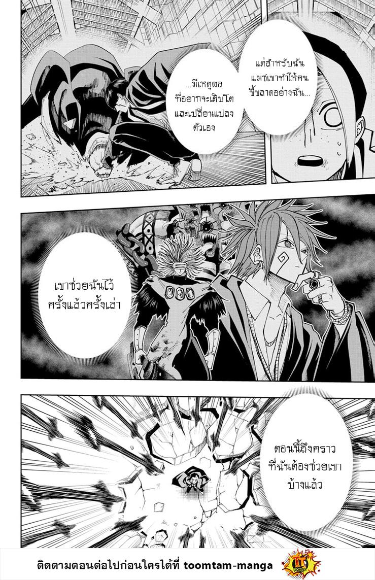 Manga-lc-com อ่านมังงะ อ่านการ์ตูน ออนไลน์ ฟรี Mashle Magic and Muscles ศึกโลกเวทมนตร์ คนพลังกล้าม ตอนที่ 1 2 3 4 5 6 7 8 9 10 11 12 13 14 ฟรี ไม่มีโฆษณา Manga-lc - อ่าน มังงะ อ่าน การ์ตูน ออนไลน์ อ่านมังงะ ฟรี