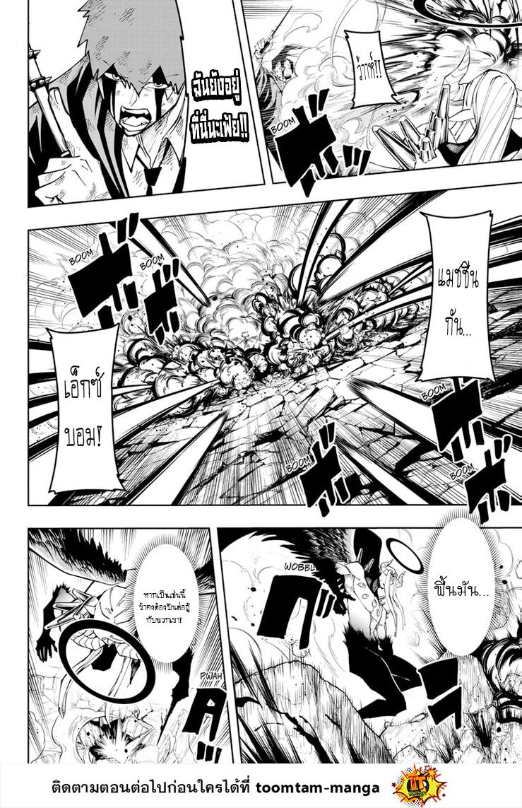Manga-lc-com อ่านมังงะ อ่านการ์ตูน ออนไลน์ ฟรี Mashle Magic and Muscles ศึกโลกเวทมนตร์ คนพลังกล้าม ตอนที่ 1 2 3 4 5 6 7 8 9 10 11 12 13 14 ฟรี ไม่มีโฆษณา Manga-lc - อ่าน มังงะ อ่าน การ์ตูน ออนไลน์ อ่านมังงะ ฟรี