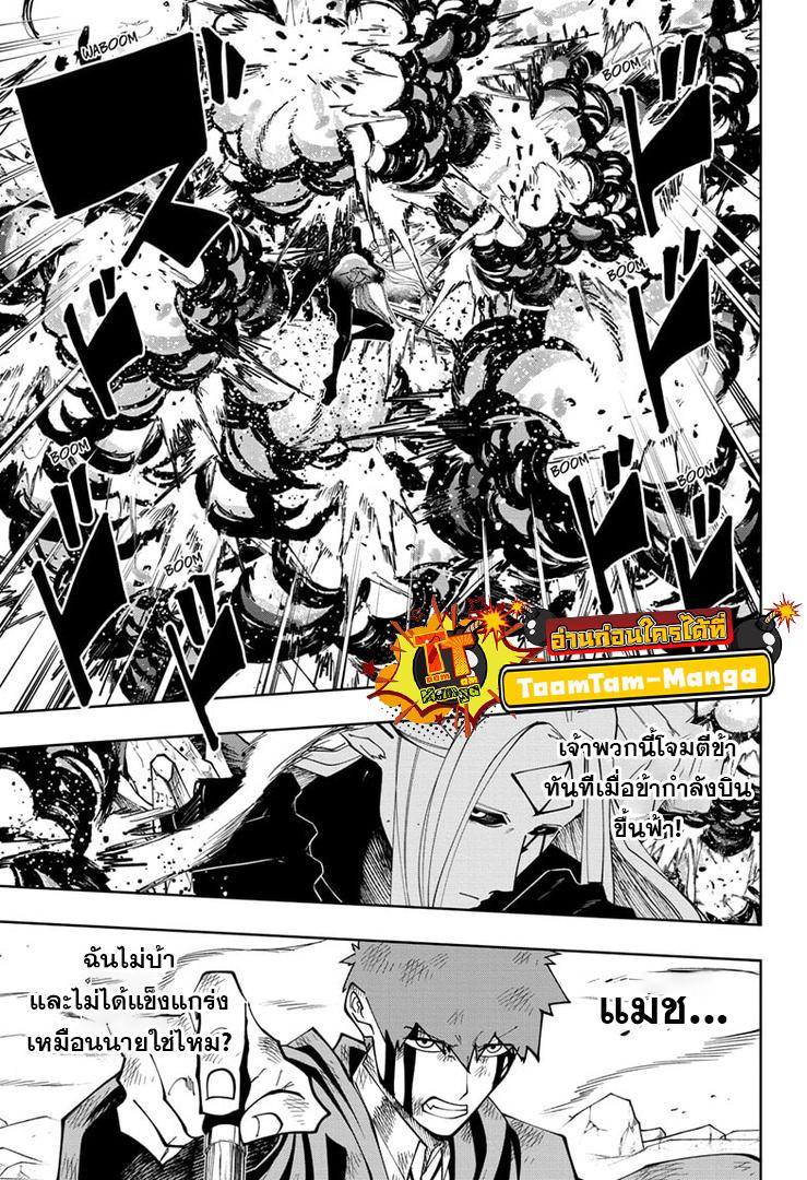 Manga-lc-com อ่านมังงะ อ่านการ์ตูน ออนไลน์ ฟรี Mashle Magic and Muscles ศึกโลกเวทมนตร์ คนพลังกล้าม ตอนที่ 1 2 3 4 5 6 7 8 9 10 11 12 13 14 ฟรี ไม่มีโฆษณา Manga-lc - อ่าน มังงะ อ่าน การ์ตูน ออนไลน์ อ่านมังงะ ฟรี
