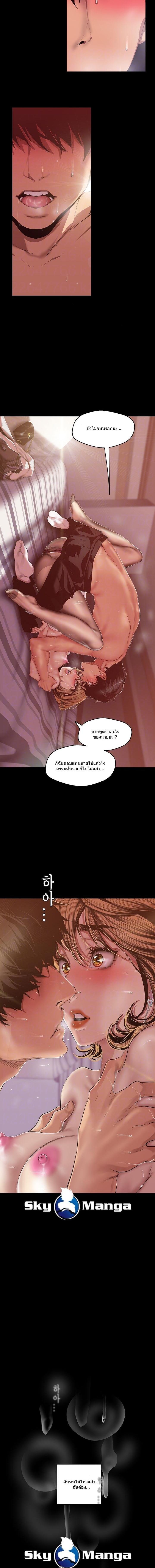 Manga-lc-com อ่านมังงะ อ่านการ์ตูน ออนไลน์ ฟรี A Wonderful New World ตอนที่ 1 2 3 4 5 6 7 8 9 10 11 12 13 14 ฟรี ไม่มีโฆษณา Manga-lc - อ่าน มังงะ อ่าน การ์ตูน ออนไลน์ อ่านมังงะ ฟรี