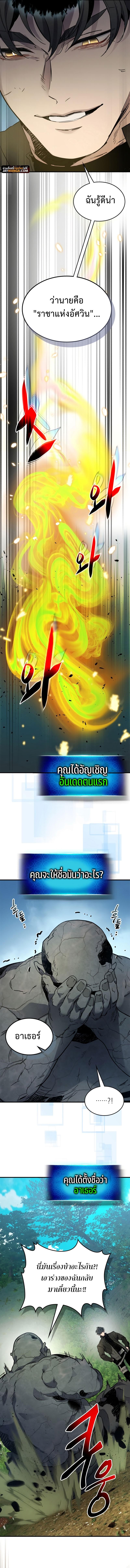 Manga-lc-com อ่านมังงะ อ่านการ์ตูน ออนไลน์ ฟรี Level Up With the Gods ตอนที่ 1 2 3 4 5 6 7 8 9 10 11 12 13 14 ฟรี ไม่มีโฆษณา Manga-lc - อ่าน มังงะ อ่าน การ์ตูน ออนไลน์ อ่านมังงะ ฟรี