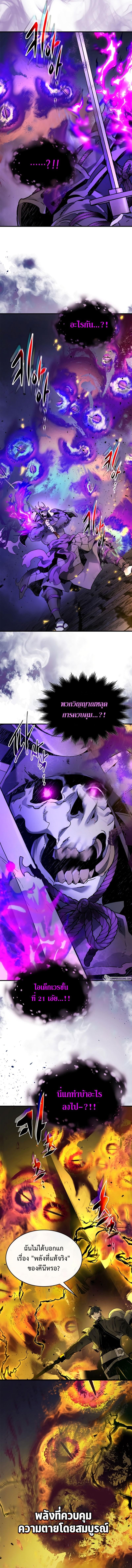 Manga-lc-com อ่านมังงะ อ่านการ์ตูน ออนไลน์ ฟรี Level Up With the Gods ตอนที่ 1 2 3 4 5 6 7 8 9 10 11 12 13 14 ฟรี ไม่มีโฆษณา Manga-lc - อ่าน มังงะ อ่าน การ์ตูน ออนไลน์ อ่านมังงะ ฟรี