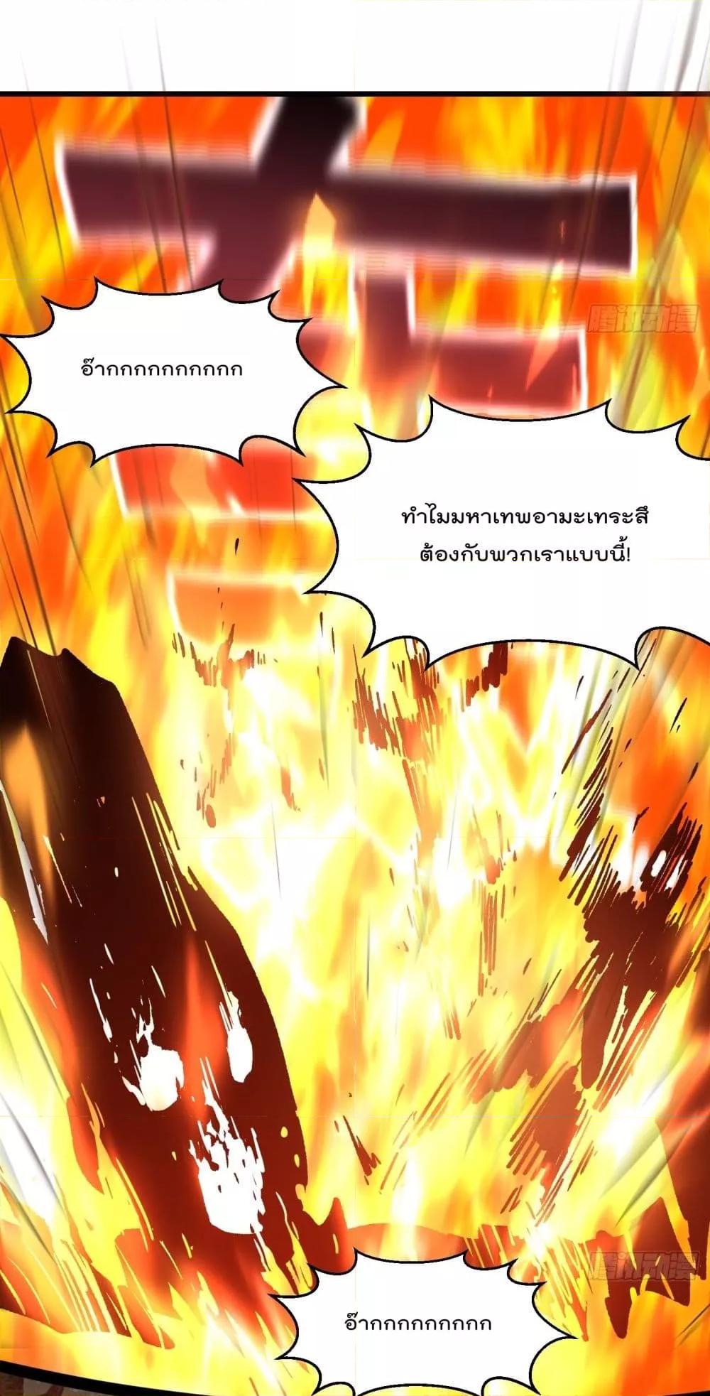 Manga-lc-com อ่านมังงะ อ่านการ์ตูน ออนไลน์ ฟรี TheLegendGod ตอนที่ 1 2 3 4 5 6 7 8 9 10 11 12 13 14 ฟรี ไม่มีโฆษณา Manga-lc - อ่าน มังงะ อ่าน การ์ตูน ออนไลน์ อ่านมังงะ ฟรี