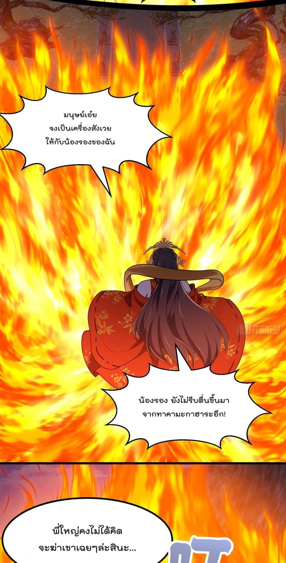 Manga-lc-com อ่านมังงะ อ่านการ์ตูน ออนไลน์ ฟรี TheLegendGod ตอนที่ 1 2 3 4 5 6 7 8 9 10 11 12 13 14 ฟรี ไม่มีโฆษณา Manga-lc - อ่าน มังงะ อ่าน การ์ตูน ออนไลน์ อ่านมังงะ ฟรี