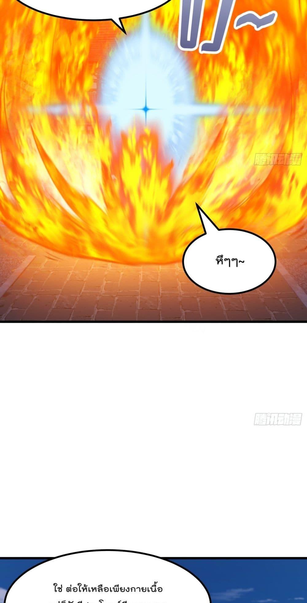 Manga-lc-com อ่านมังงะ อ่านการ์ตูน ออนไลน์ ฟรี TheLegendGod ตอนที่ 1 2 3 4 5 6 7 8 9 10 11 12 13 14 ฟรี ไม่มีโฆษณา Manga-lc - อ่าน มังงะ อ่าน การ์ตูน ออนไลน์ อ่านมังงะ ฟรี