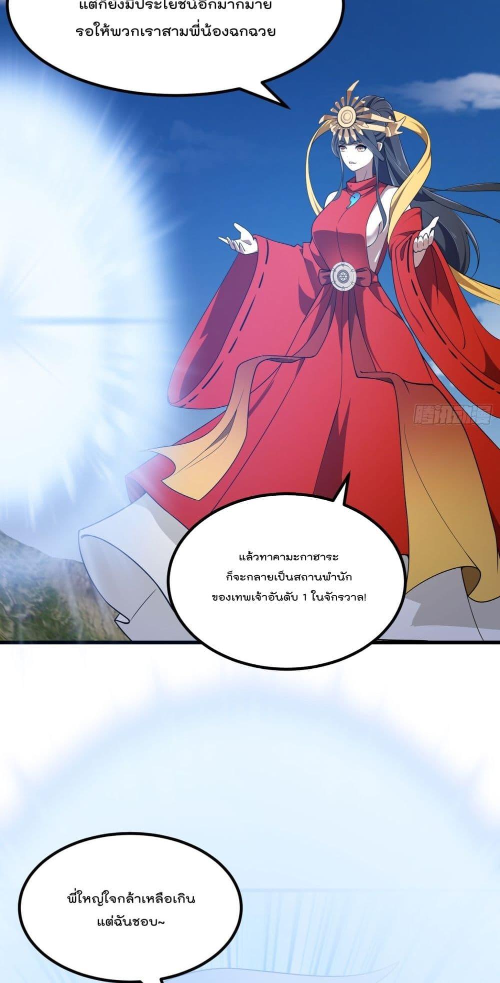 Manga-lc-com อ่านมังงะ อ่านการ์ตูน ออนไลน์ ฟรี TheLegendGod ตอนที่ 1 2 3 4 5 6 7 8 9 10 11 12 13 14 ฟรี ไม่มีโฆษณา Manga-lc - อ่าน มังงะ อ่าน การ์ตูน ออนไลน์ อ่านมังงะ ฟรี