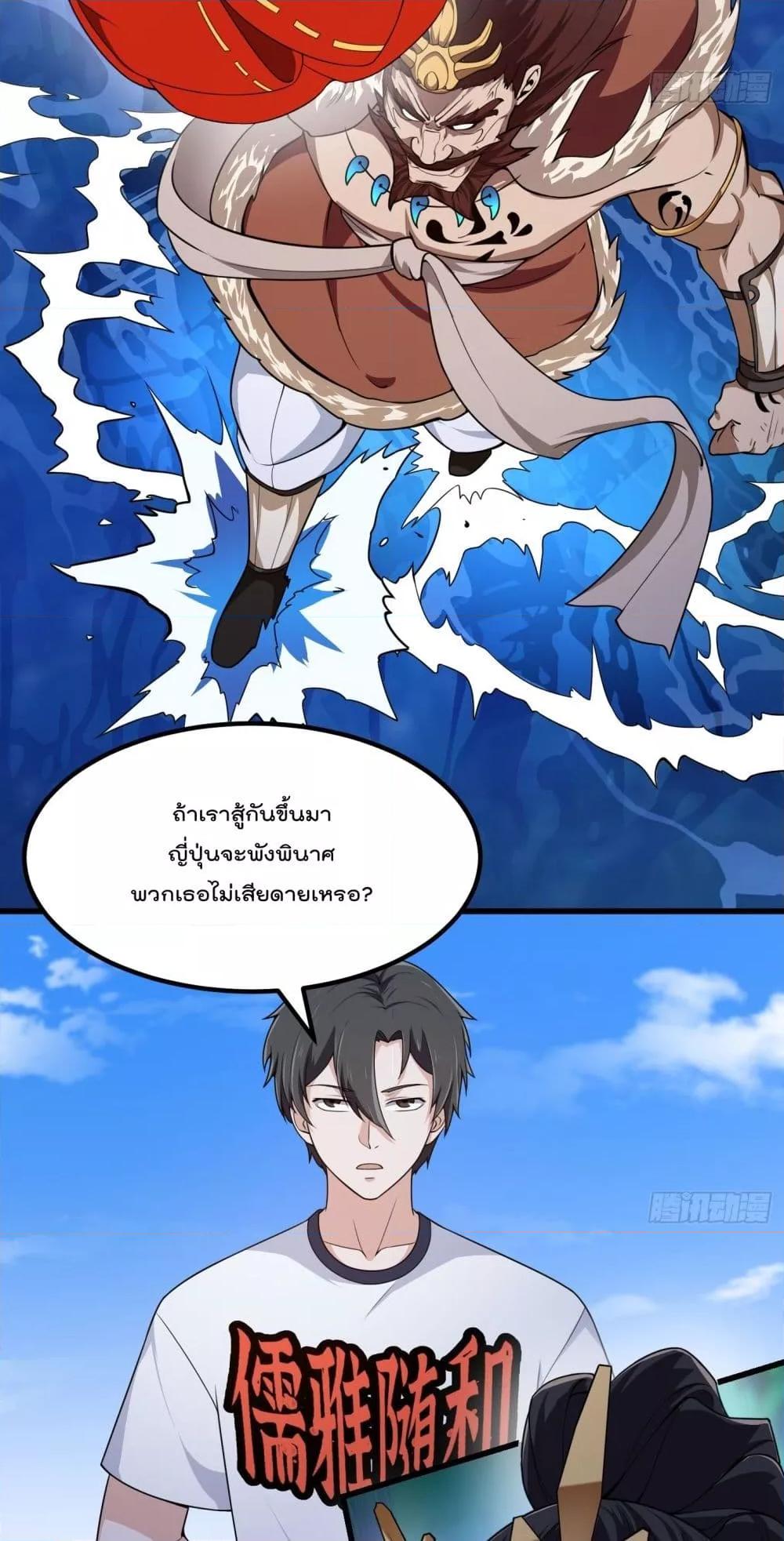 Manga-lc-com อ่านมังงะ อ่านการ์ตูน ออนไลน์ ฟรี TheLegendGod ตอนที่ 1 2 3 4 5 6 7 8 9 10 11 12 13 14 ฟรี ไม่มีโฆษณา Manga-lc - อ่าน มังงะ อ่าน การ์ตูน ออนไลน์ อ่านมังงะ ฟรี