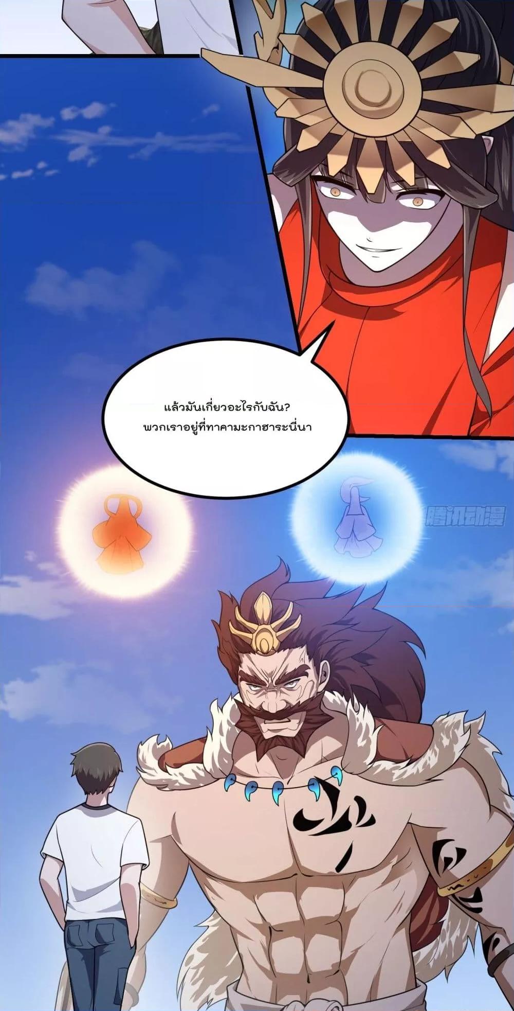 Manga-lc-com อ่านมังงะ อ่านการ์ตูน ออนไลน์ ฟรี TheLegendGod ตอนที่ 1 2 3 4 5 6 7 8 9 10 11 12 13 14 ฟรี ไม่มีโฆษณา Manga-lc - อ่าน มังงะ อ่าน การ์ตูน ออนไลน์ อ่านมังงะ ฟรี
