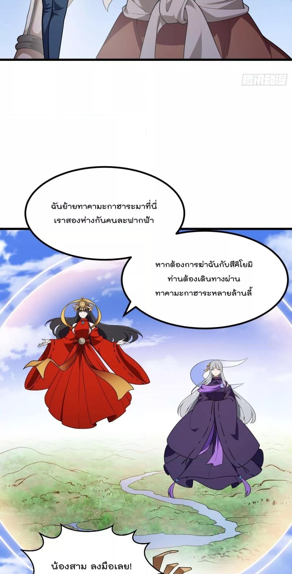 Manga-lc-com อ่านมังงะ อ่านการ์ตูน ออนไลน์ ฟรี TheLegendGod ตอนที่ 1 2 3 4 5 6 7 8 9 10 11 12 13 14 ฟรี ไม่มีโฆษณา Manga-lc - อ่าน มังงะ อ่าน การ์ตูน ออนไลน์ อ่านมังงะ ฟรี
