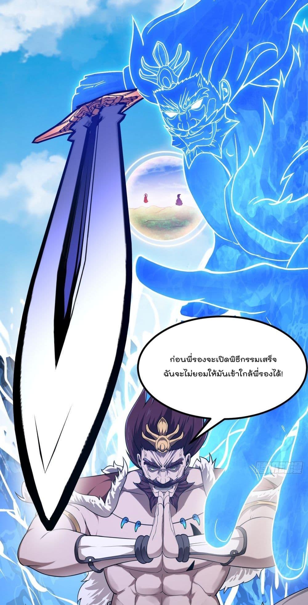 Manga-lc-com อ่านมังงะ อ่านการ์ตูน ออนไลน์ ฟรี TheLegendGod ตอนที่ 1 2 3 4 5 6 7 8 9 10 11 12 13 14 ฟรี ไม่มีโฆษณา Manga-lc - อ่าน มังงะ อ่าน การ์ตูน ออนไลน์ อ่านมังงะ ฟรี