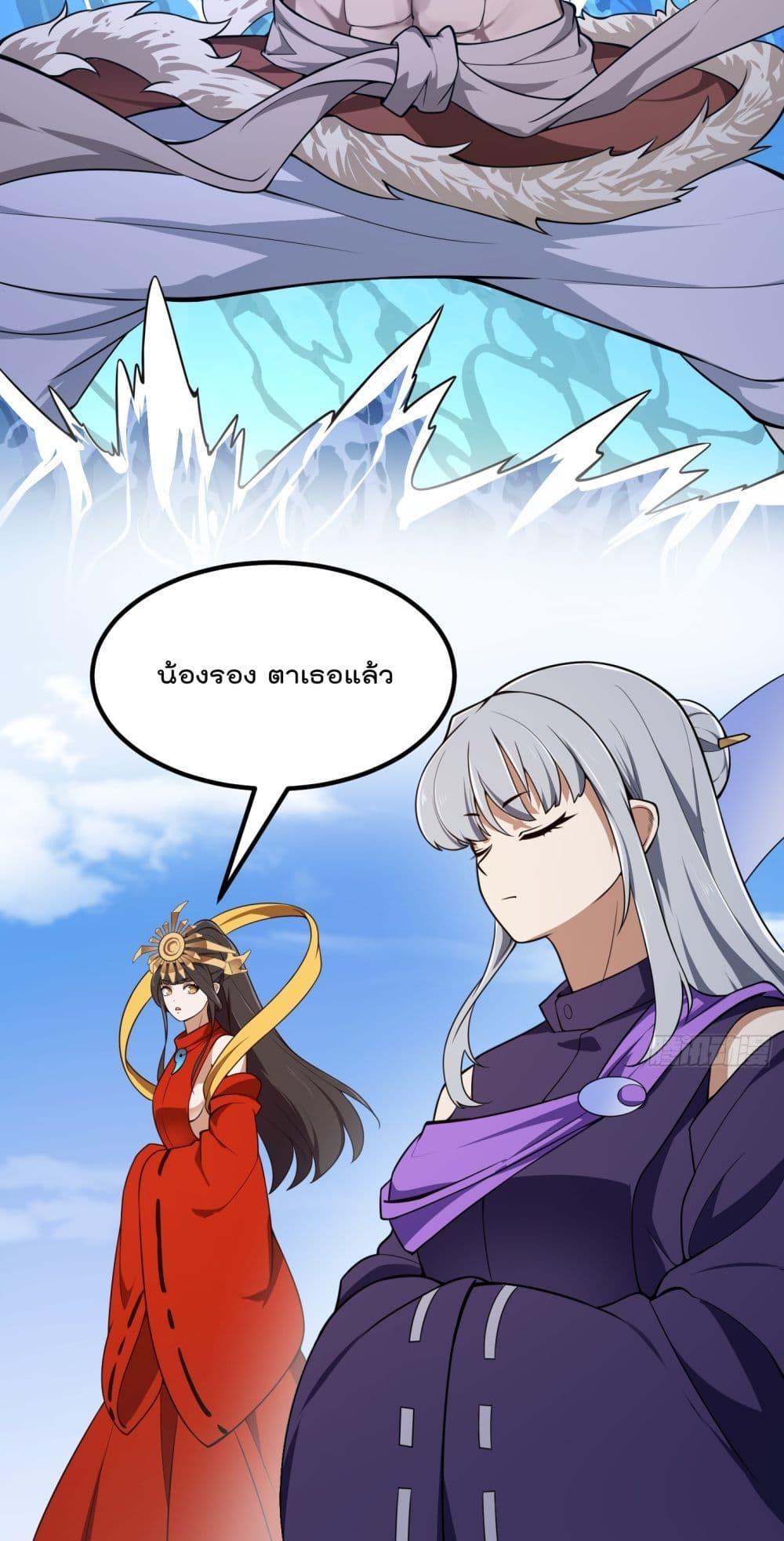 Manga-lc-com อ่านมังงะ อ่านการ์ตูน ออนไลน์ ฟรี TheLegendGod ตอนที่ 1 2 3 4 5 6 7 8 9 10 11 12 13 14 ฟรี ไม่มีโฆษณา Manga-lc - อ่าน มังงะ อ่าน การ์ตูน ออนไลน์ อ่านมังงะ ฟรี