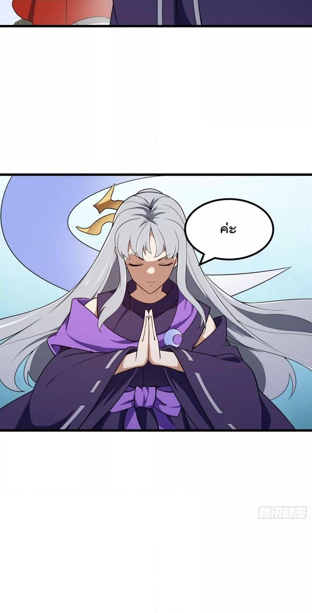 Manga-lc-com อ่านมังงะ อ่านการ์ตูน ออนไลน์ ฟรี TheLegendGod ตอนที่ 1 2 3 4 5 6 7 8 9 10 11 12 13 14 ฟรี ไม่มีโฆษณา Manga-lc - อ่าน มังงะ อ่าน การ์ตูน ออนไลน์ อ่านมังงะ ฟรี