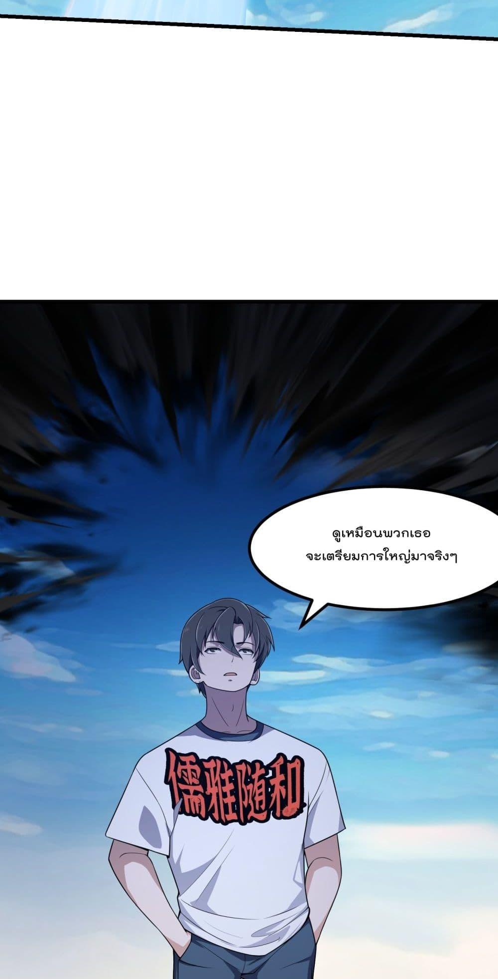Manga-lc-com อ่านมังงะ อ่านการ์ตูน ออนไลน์ ฟรี TheLegendGod ตอนที่ 1 2 3 4 5 6 7 8 9 10 11 12 13 14 ฟรี ไม่มีโฆษณา Manga-lc - อ่าน มังงะ อ่าน การ์ตูน ออนไลน์ อ่านมังงะ ฟรี