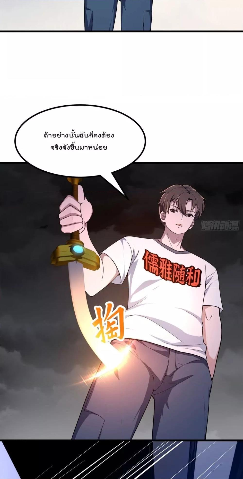 Manga-lc-com อ่านมังงะ อ่านการ์ตูน ออนไลน์ ฟรี TheLegendGod ตอนที่ 1 2 3 4 5 6 7 8 9 10 11 12 13 14 ฟรี ไม่มีโฆษณา Manga-lc - อ่าน มังงะ อ่าน การ์ตูน ออนไลน์ อ่านมังงะ ฟรี
