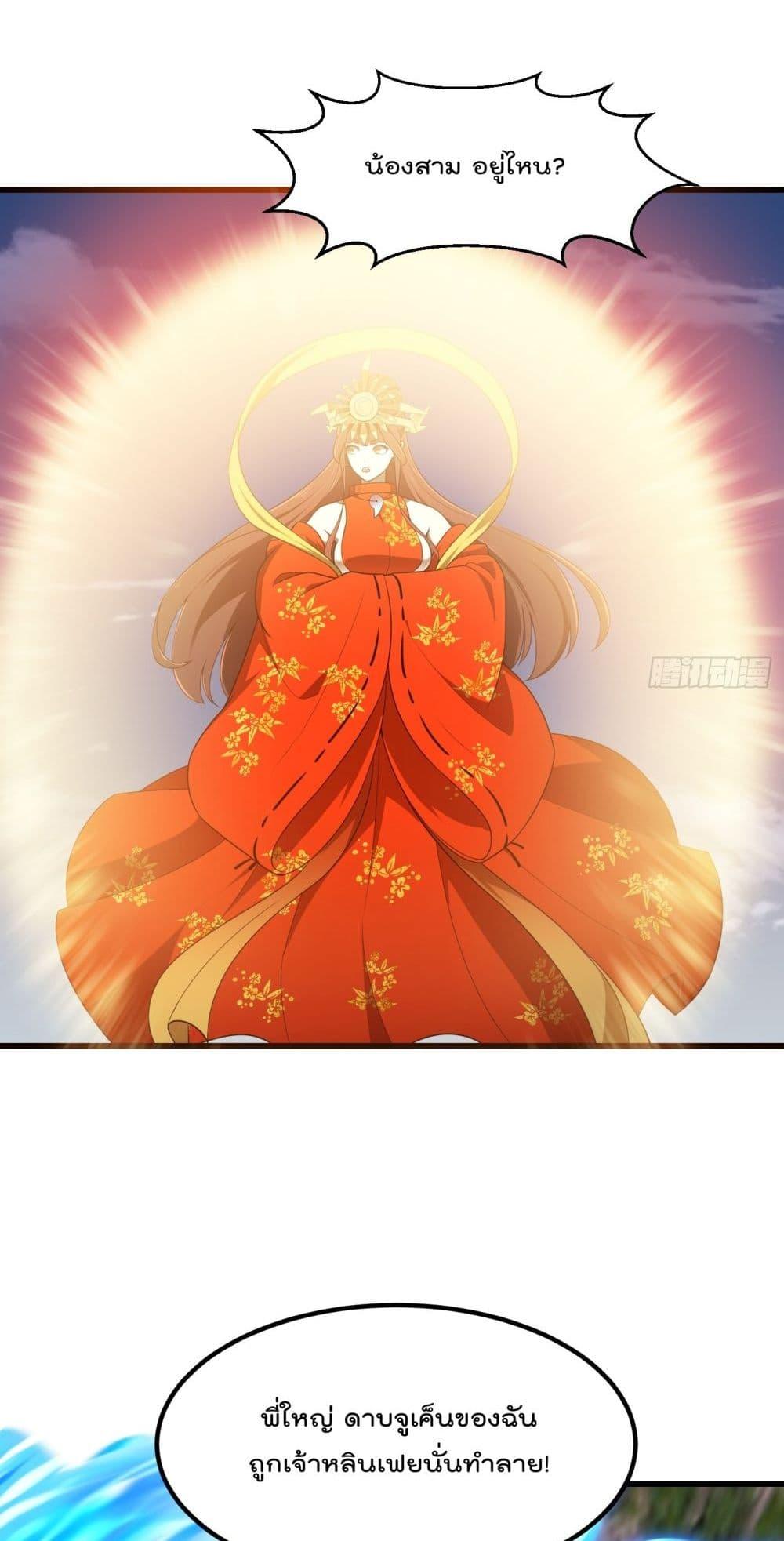 Manga-lc-com อ่านมังงะ อ่านการ์ตูน ออนไลน์ ฟรี TheLegendGod ตอนที่ 1 2 3 4 5 6 7 8 9 10 11 12 13 14 ฟรี ไม่มีโฆษณา Manga-lc - อ่าน มังงะ อ่าน การ์ตูน ออนไลน์ อ่านมังงะ ฟรี