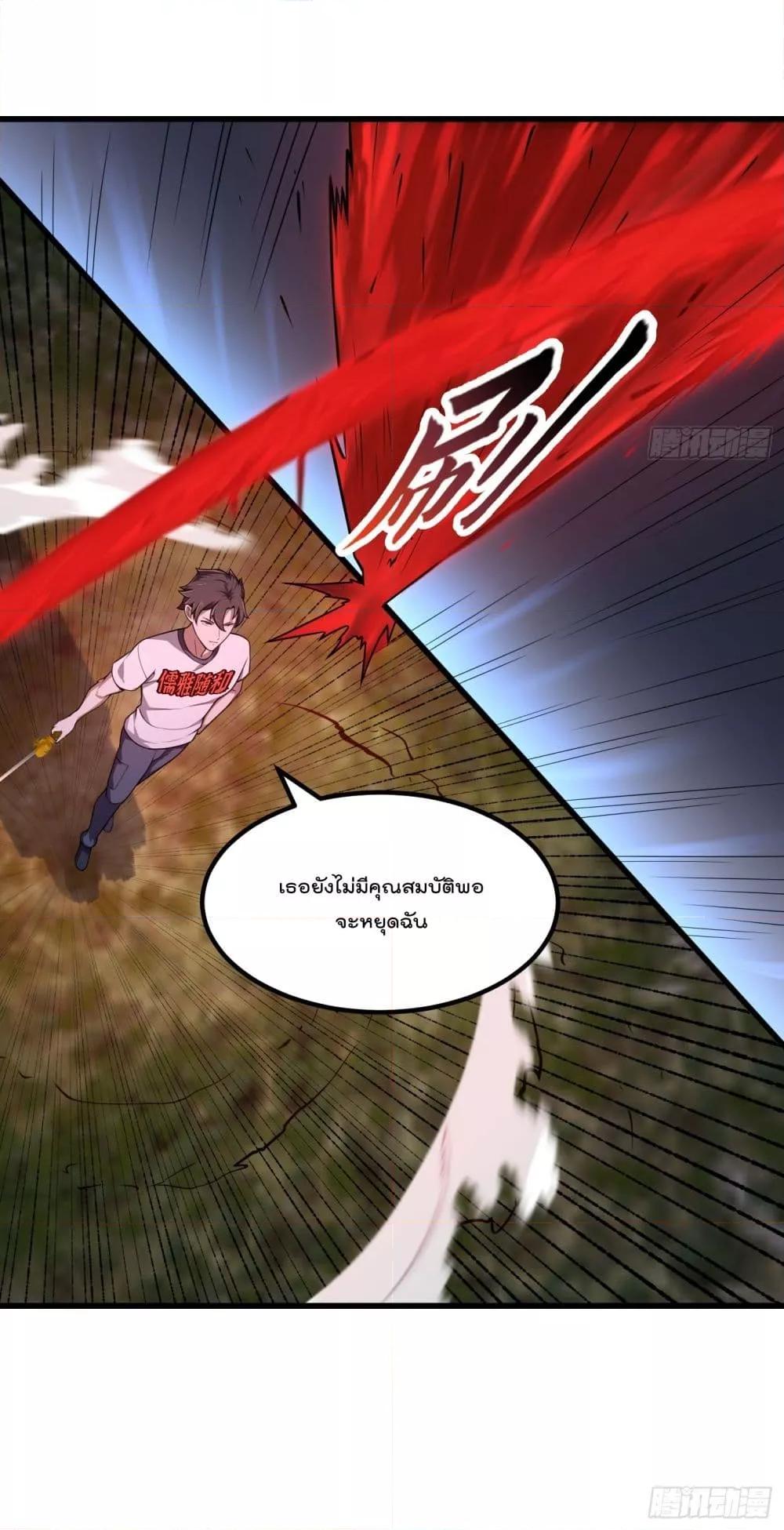 Manga-lc-com อ่านมังงะ อ่านการ์ตูน ออนไลน์ ฟรี TheLegendGod ตอนที่ 1 2 3 4 5 6 7 8 9 10 11 12 13 14 ฟรี ไม่มีโฆษณา Manga-lc - อ่าน มังงะ อ่าน การ์ตูน ออนไลน์ อ่านมังงะ ฟรี