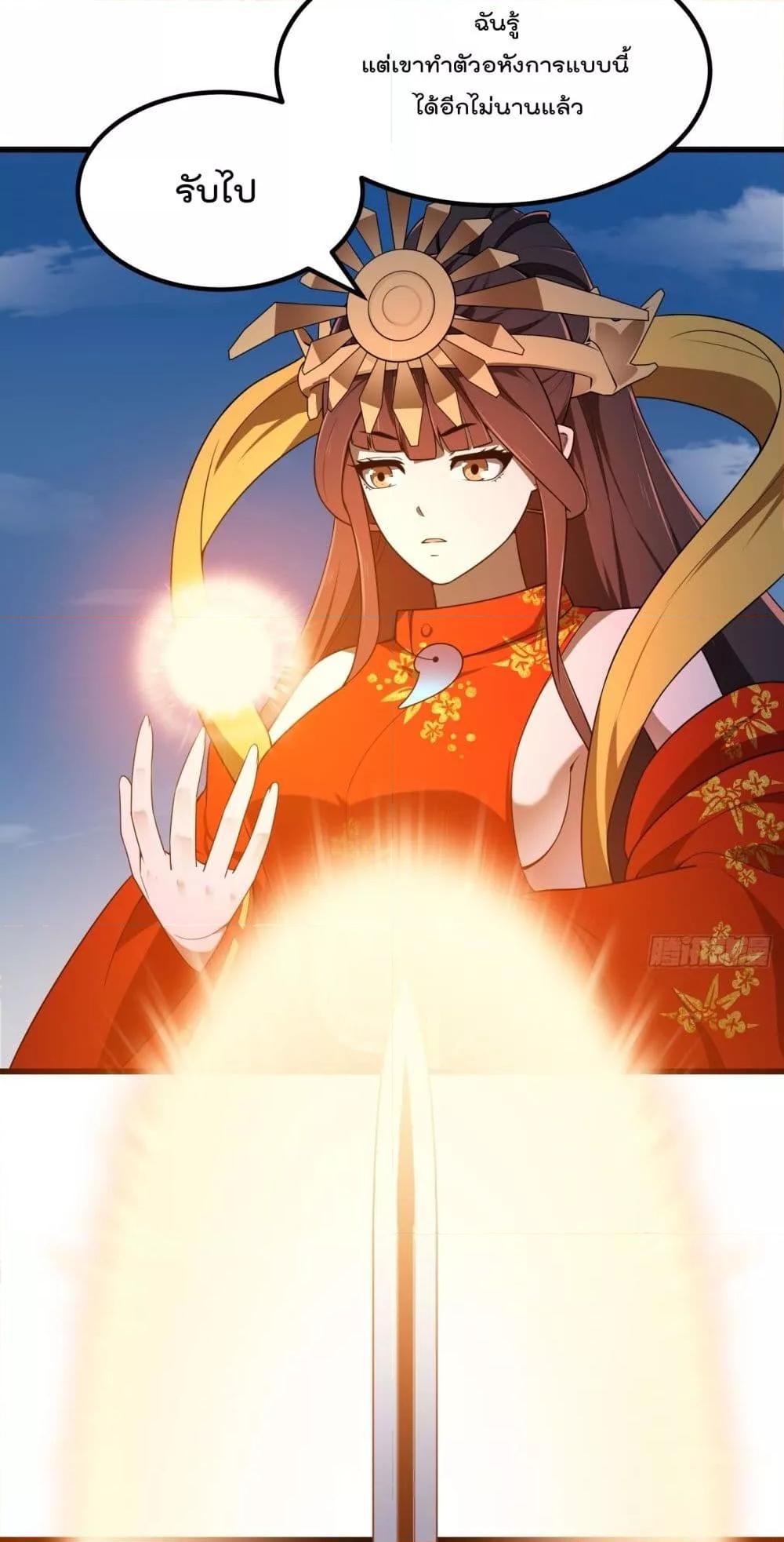 Manga-lc-com อ่านมังงะ อ่านการ์ตูน ออนไลน์ ฟรี TheLegendGod ตอนที่ 1 2 3 4 5 6 7 8 9 10 11 12 13 14 ฟรี ไม่มีโฆษณา Manga-lc - อ่าน มังงะ อ่าน การ์ตูน ออนไลน์ อ่านมังงะ ฟรี