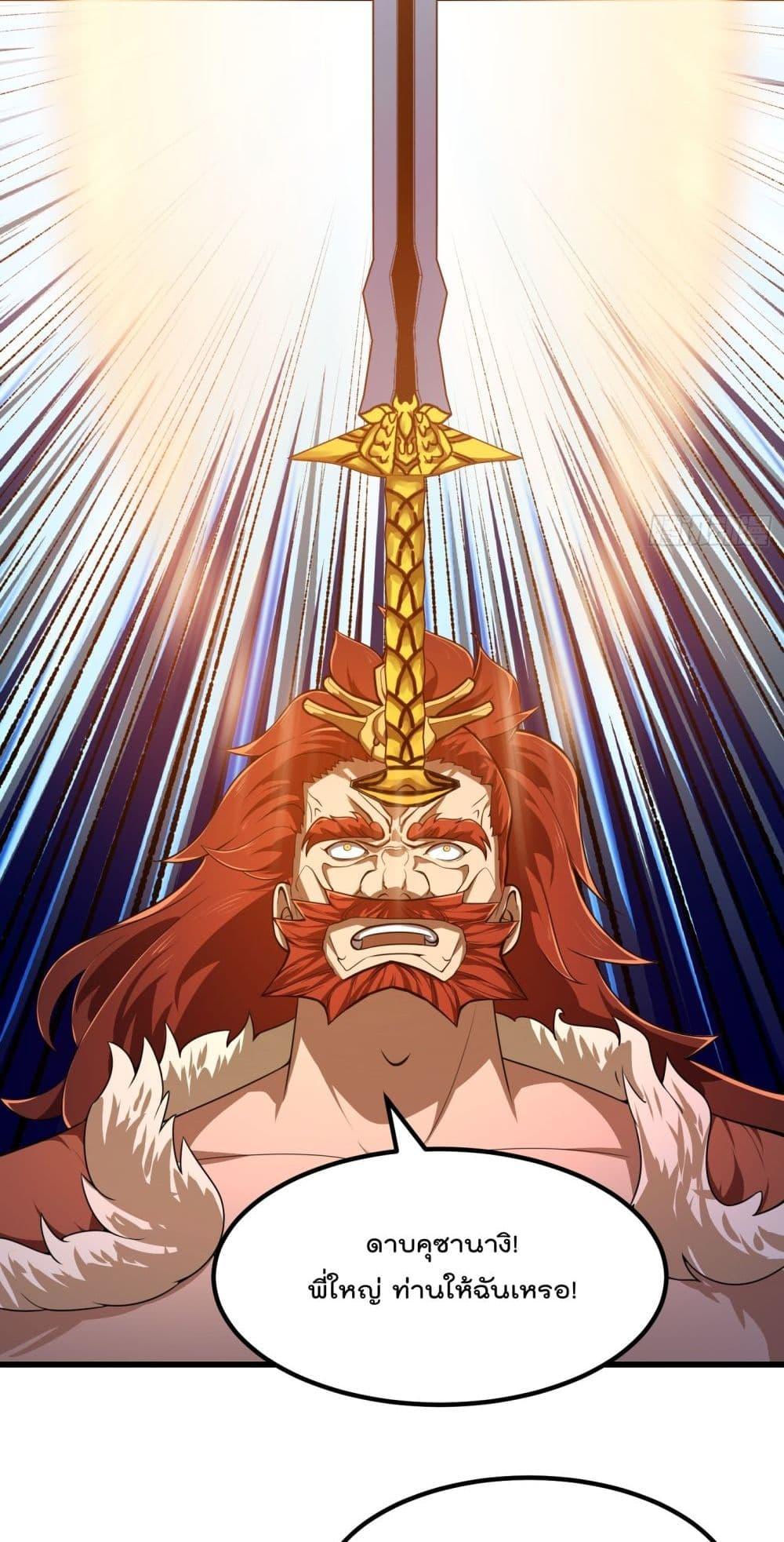 Manga-lc-com อ่านมังงะ อ่านการ์ตูน ออนไลน์ ฟรี TheLegendGod ตอนที่ 1 2 3 4 5 6 7 8 9 10 11 12 13 14 ฟรี ไม่มีโฆษณา Manga-lc - อ่าน มังงะ อ่าน การ์ตูน ออนไลน์ อ่านมังงะ ฟรี