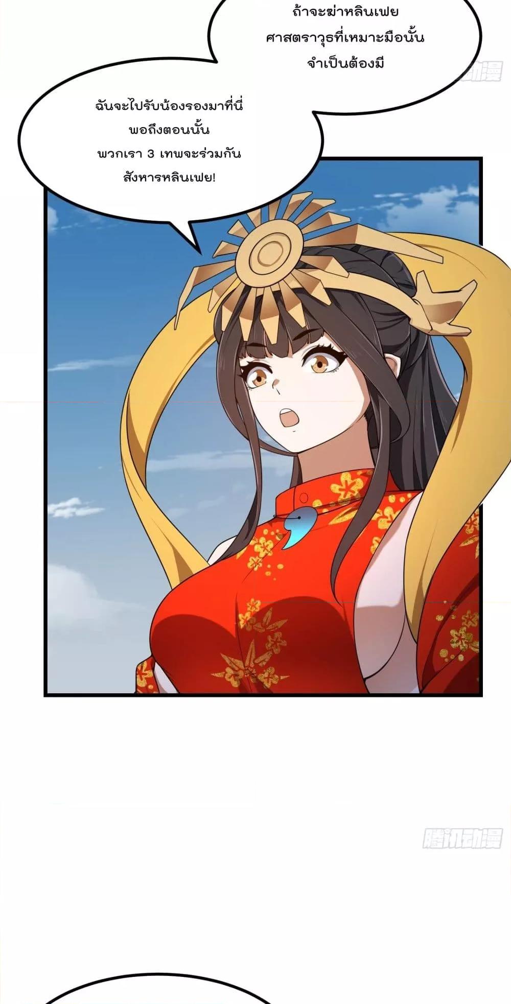 Manga-lc-com อ่านมังงะ อ่านการ์ตูน ออนไลน์ ฟรี TheLegendGod ตอนที่ 1 2 3 4 5 6 7 8 9 10 11 12 13 14 ฟรี ไม่มีโฆษณา Manga-lc - อ่าน มังงะ อ่าน การ์ตูน ออนไลน์ อ่านมังงะ ฟรี