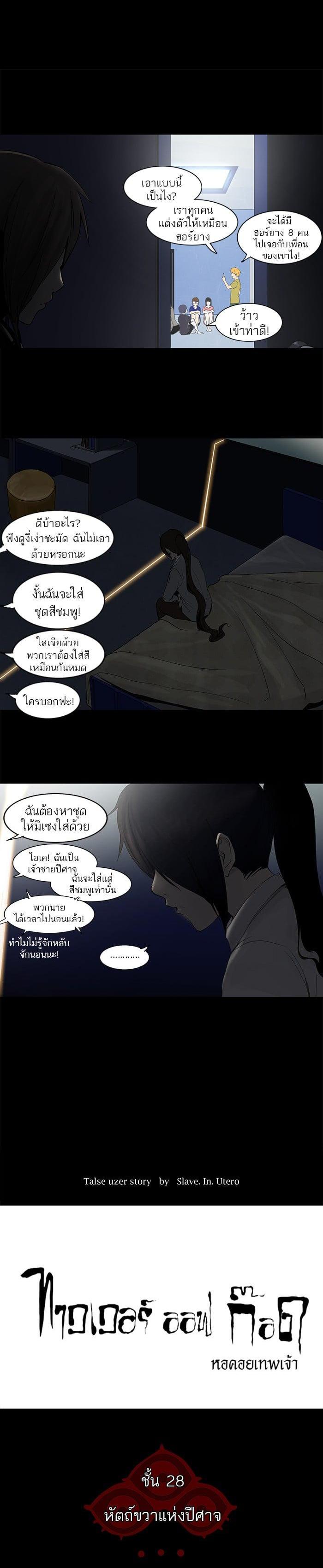 Manga-lc-com อ่านมังงะ อ่านการ์ตูน ออนไลน์ ฟรี Tower of God หอคอยเทพเจ้า ตอนที่ 1 2 3 4 5 6 7 8 9 10 11 12 13 14 ฟรี ไม่มีโฆษณา Manga-lc - อ่าน มังงะ อ่าน การ์ตูน ออนไลน์ อ่านมังงะ ฟรี