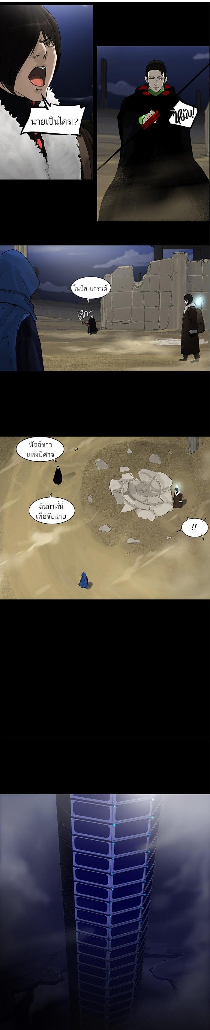 Manga-lc-com อ่านมังงะ อ่านการ์ตูน ออนไลน์ ฟรี Tower of God หอคอยเทพเจ้า ตอนที่ 1 2 3 4 5 6 7 8 9 10 11 12 13 14 ฟรี ไม่มีโฆษณา Manga-lc - อ่าน มังงะ อ่าน การ์ตูน ออนไลน์ อ่านมังงะ ฟรี