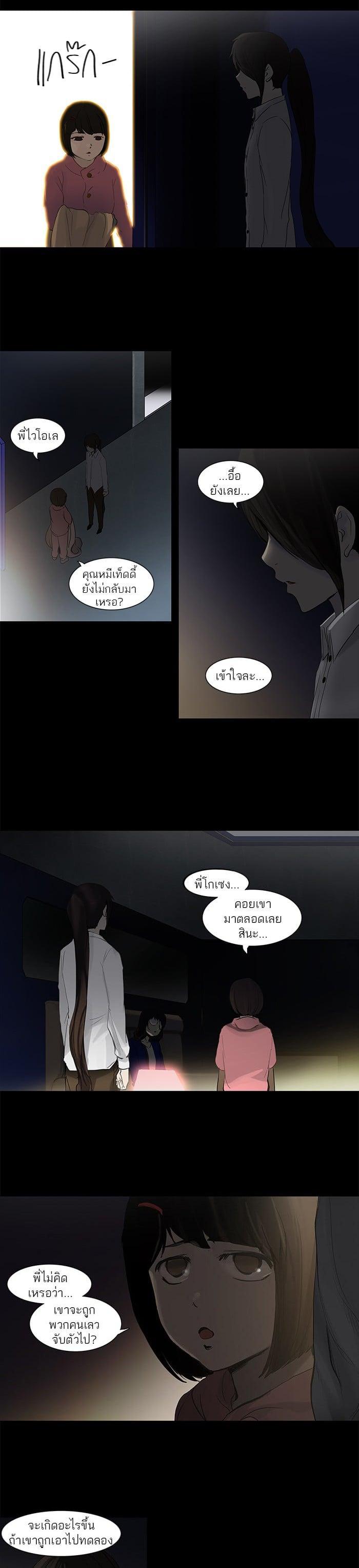 Manga-lc-com อ่านมังงะ อ่านการ์ตูน ออนไลน์ ฟรี Tower of God หอคอยเทพเจ้า ตอนที่ 1 2 3 4 5 6 7 8 9 10 11 12 13 14 ฟรี ไม่มีโฆษณา Manga-lc - อ่าน มังงะ อ่าน การ์ตูน ออนไลน์ อ่านมังงะ ฟรี