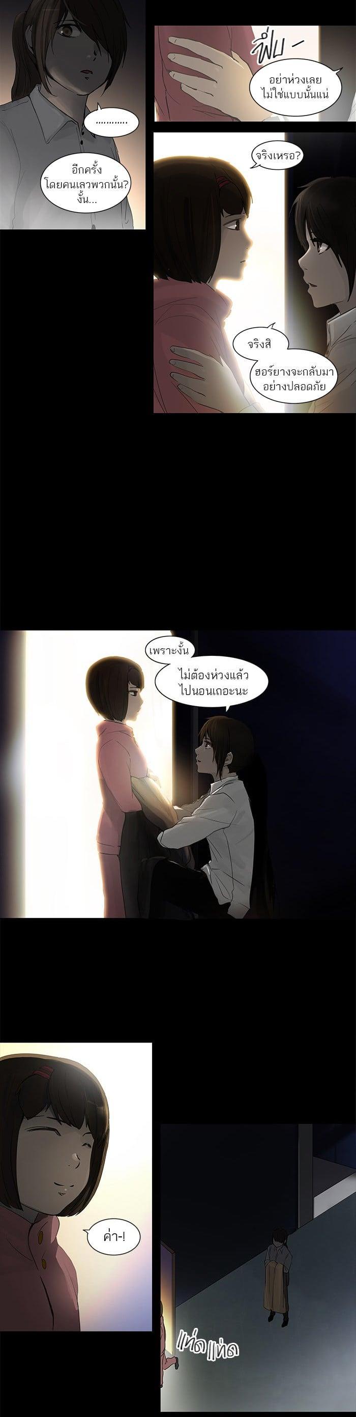 Manga-lc-com อ่านมังงะ อ่านการ์ตูน ออนไลน์ ฟรี Tower of God หอคอยเทพเจ้า ตอนที่ 1 2 3 4 5 6 7 8 9 10 11 12 13 14 ฟรี ไม่มีโฆษณา Manga-lc - อ่าน มังงะ อ่าน การ์ตูน ออนไลน์ อ่านมังงะ ฟรี