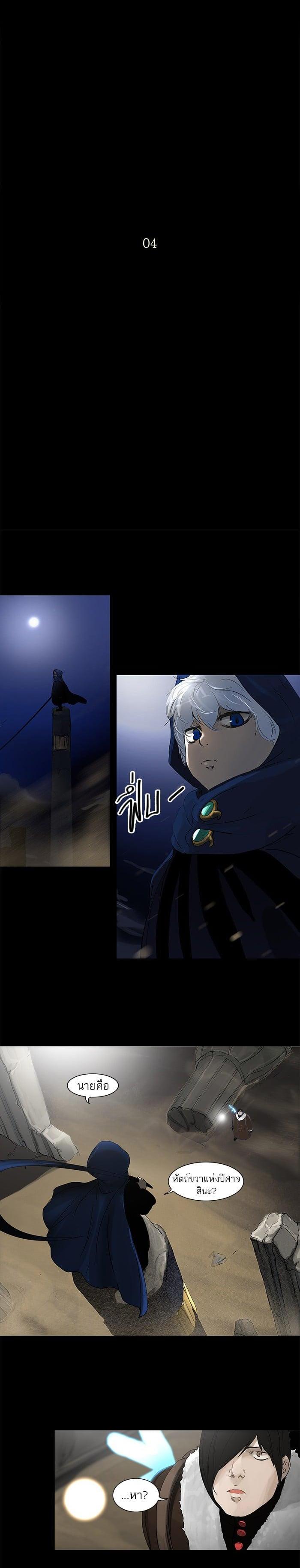 Manga-lc-com อ่านมังงะ อ่านการ์ตูน ออนไลน์ ฟรี Tower of God หอคอยเทพเจ้า ตอนที่ 1 2 3 4 5 6 7 8 9 10 11 12 13 14 ฟรี ไม่มีโฆษณา Manga-lc - อ่าน มังงะ อ่าน การ์ตูน ออนไลน์ อ่านมังงะ ฟรี