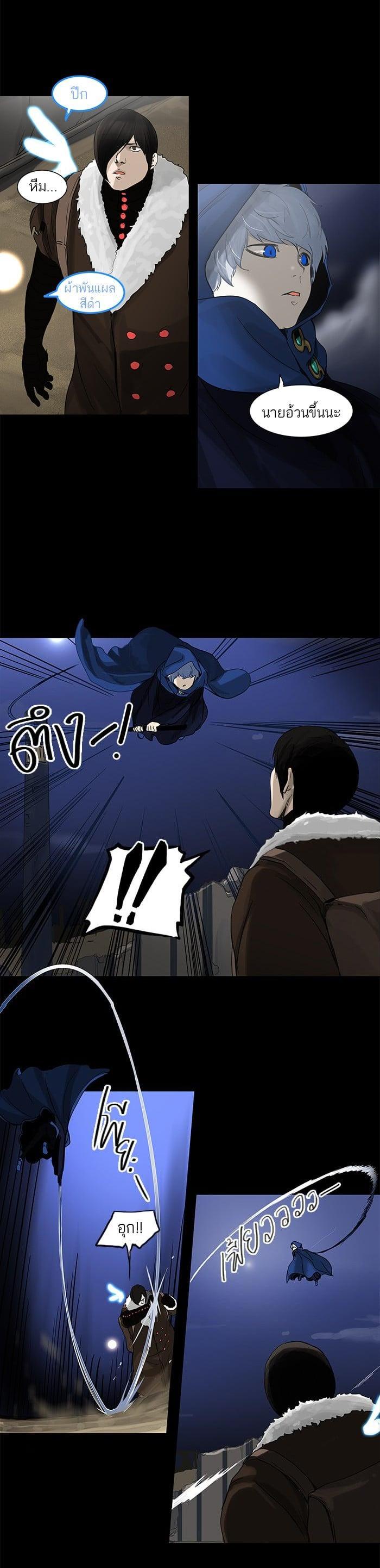 Manga-lc-com อ่านมังงะ อ่านการ์ตูน ออนไลน์ ฟรี Tower of God หอคอยเทพเจ้า ตอนที่ 1 2 3 4 5 6 7 8 9 10 11 12 13 14 ฟรี ไม่มีโฆษณา Manga-lc - อ่าน มังงะ อ่าน การ์ตูน ออนไลน์ อ่านมังงะ ฟรี