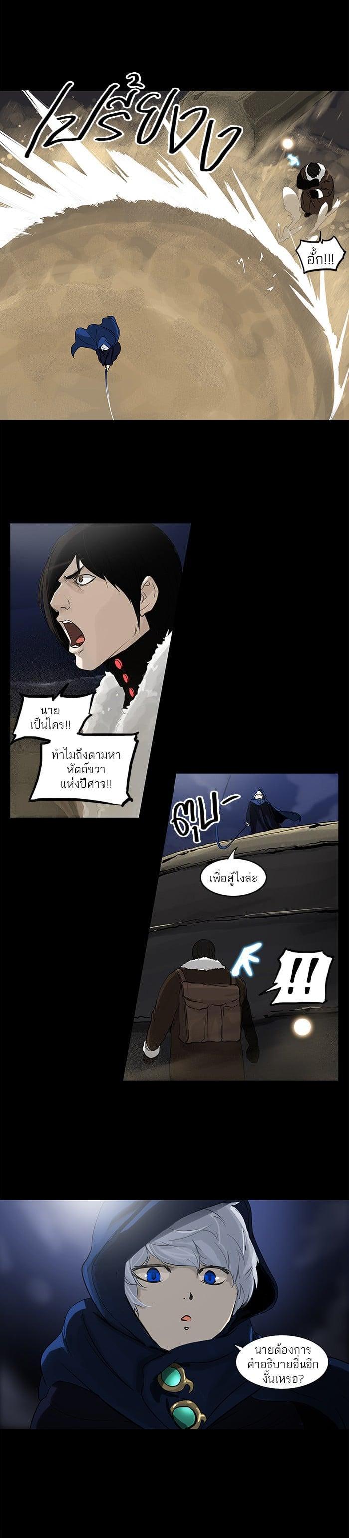 Manga-lc-com อ่านมังงะ อ่านการ์ตูน ออนไลน์ ฟรี Tower of God หอคอยเทพเจ้า ตอนที่ 1 2 3 4 5 6 7 8 9 10 11 12 13 14 ฟรี ไม่มีโฆษณา Manga-lc - อ่าน มังงะ อ่าน การ์ตูน ออนไลน์ อ่านมังงะ ฟรี