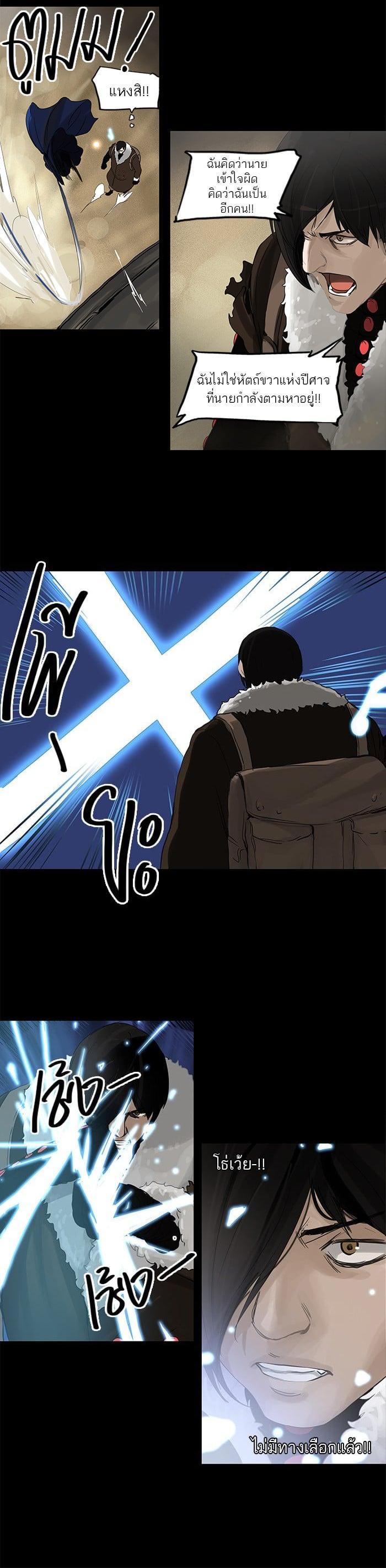 Manga-lc-com อ่านมังงะ อ่านการ์ตูน ออนไลน์ ฟรี Tower of God หอคอยเทพเจ้า ตอนที่ 1 2 3 4 5 6 7 8 9 10 11 12 13 14 ฟรี ไม่มีโฆษณา Manga-lc - อ่าน มังงะ อ่าน การ์ตูน ออนไลน์ อ่านมังงะ ฟรี