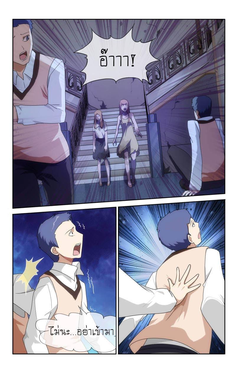 Manga-lc-com อ่านมังงะ อ่านการ์ตูน ออนไลน์ ฟรี My Girlfriend is a Zombie ตอนที่ 1 2 3 4 5 6 7 8 9 10 11 12 13 14 ฟรี ไม่มีโฆษณา Manga-lc - อ่าน มังงะ อ่าน การ์ตูน ออนไลน์ อ่านมังงะ ฟรี