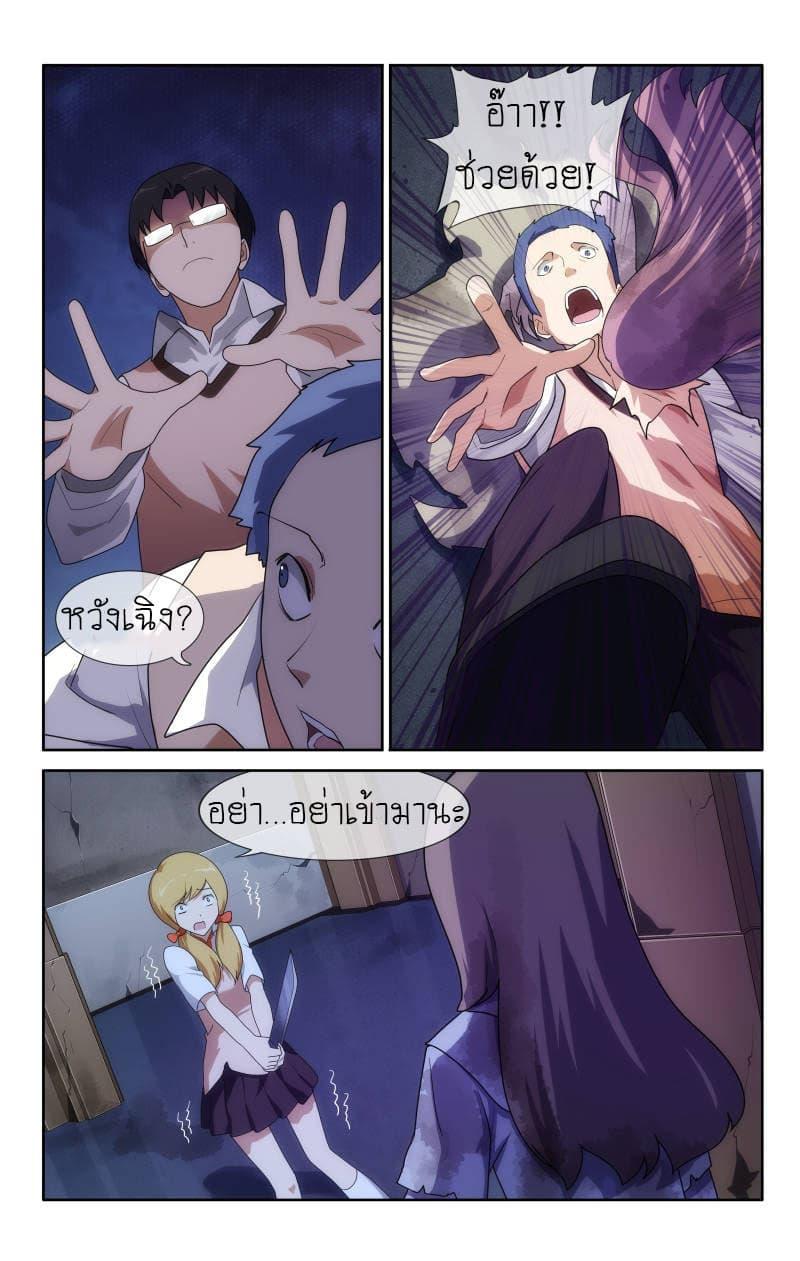 Manga-lc-com อ่านมังงะ อ่านการ์ตูน ออนไลน์ ฟรี My Girlfriend is a Zombie ตอนที่ 1 2 3 4 5 6 7 8 9 10 11 12 13 14 ฟรี ไม่มีโฆษณา Manga-lc - อ่าน มังงะ อ่าน การ์ตูน ออนไลน์ อ่านมังงะ ฟรี