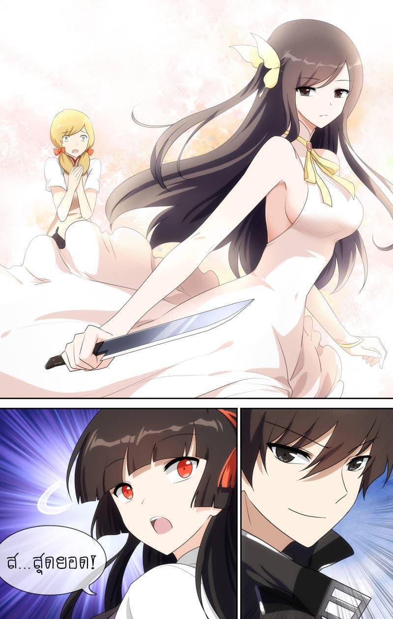 Manga-lc-com อ่านมังงะ อ่านการ์ตูน ออนไลน์ ฟรี My Girlfriend is a Zombie ตอนที่ 1 2 3 4 5 6 7 8 9 10 11 12 13 14 ฟรี ไม่มีโฆษณา Manga-lc - อ่าน มังงะ อ่าน การ์ตูน ออนไลน์ อ่านมังงะ ฟรี