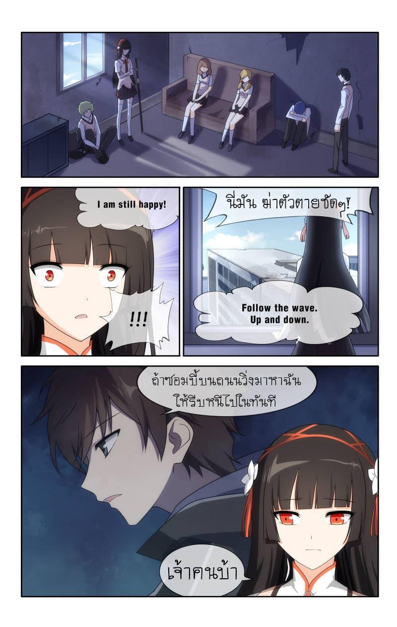 Manga-lc-com อ่านมังงะ อ่านการ์ตูน ออนไลน์ ฟรี My Girlfriend is a Zombie ตอนที่ 1 2 3 4 5 6 7 8 9 10 11 12 13 14 ฟรี ไม่มีโฆษณา Manga-lc - อ่าน มังงะ อ่าน การ์ตูน ออนไลน์ อ่านมังงะ ฟรี