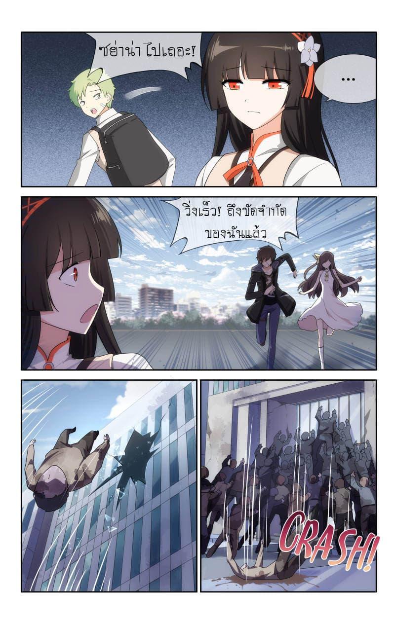 Manga-lc-com อ่านมังงะ อ่านการ์ตูน ออนไลน์ ฟรี My Girlfriend is a Zombie ตอนที่ 1 2 3 4 5 6 7 8 9 10 11 12 13 14 ฟรี ไม่มีโฆษณา Manga-lc - อ่าน มังงะ อ่าน การ์ตูน ออนไลน์ อ่านมังงะ ฟรี